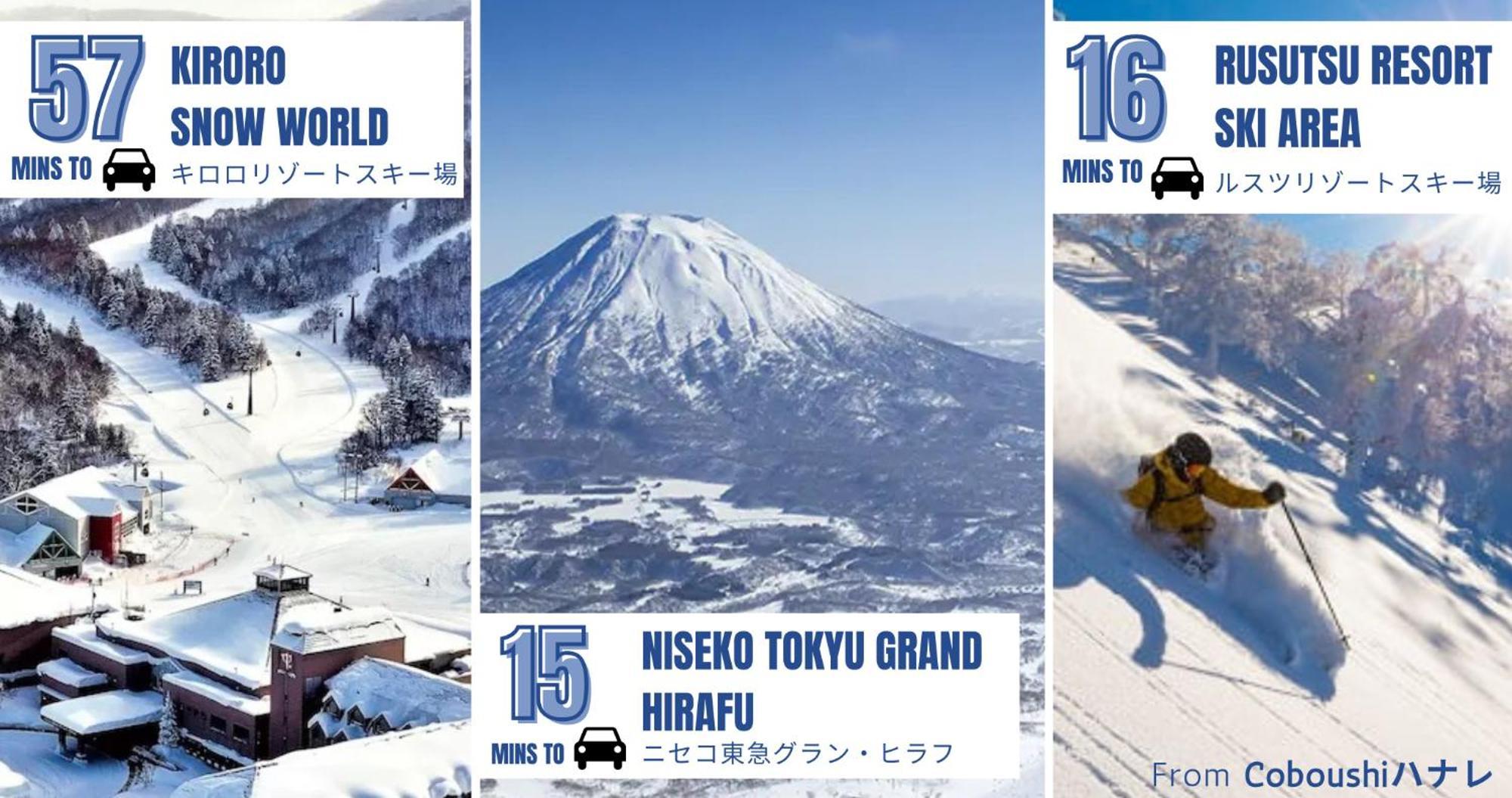 Pensjonat Coboushi ハナレ Niseko Zewnętrze zdjęcie